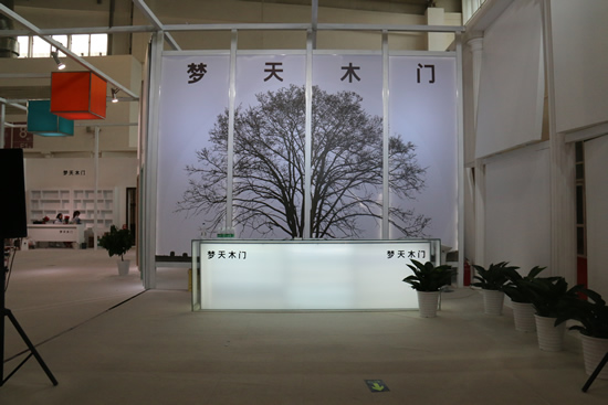夢(mèng)天木門入駐2017你那北京國(guó)際門展