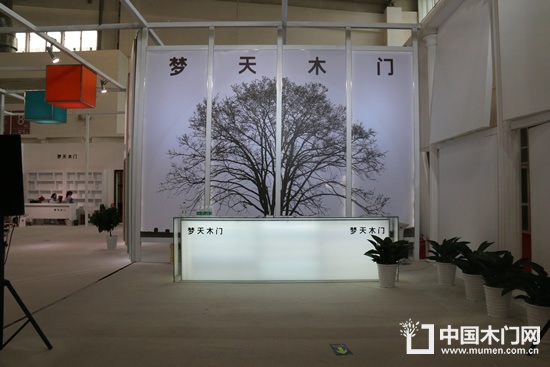 夢(mèng)天木門