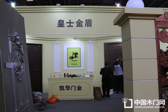 凱華門業(yè)