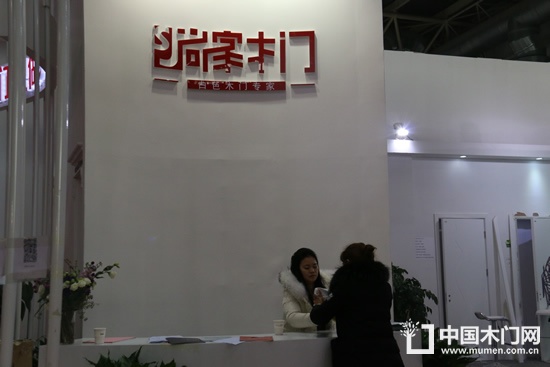 尚家門業(yè)