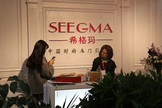 希格瑪木門在2017年北京國際門展亮相