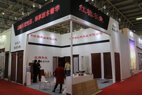 紅棉木業(yè)在2017年北京國際門展亮相