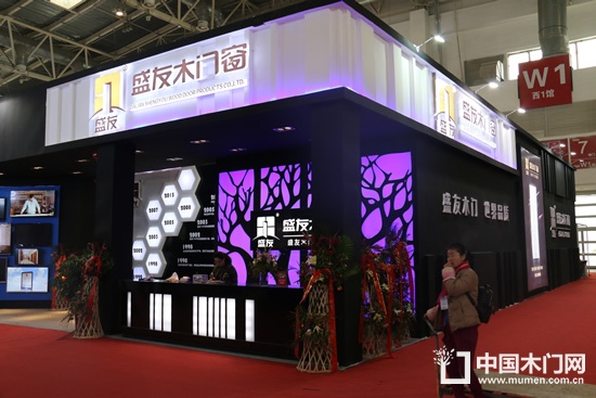盛友木門(mén)