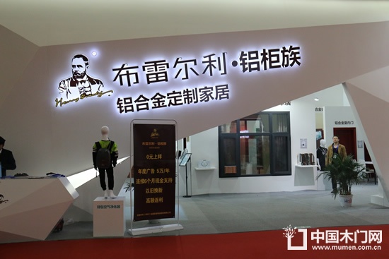 布雷爾利
