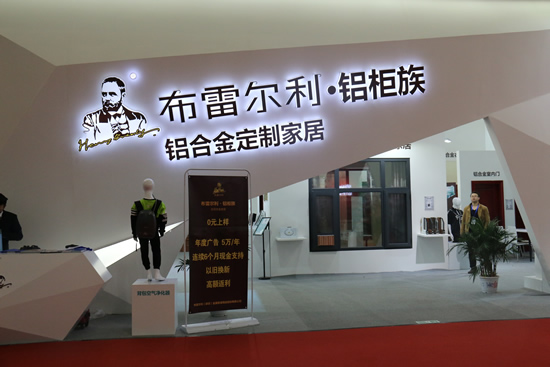布雷爾利亮相2017年北京國際門展