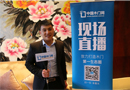 2017選擇藝格云，選擇云模式 