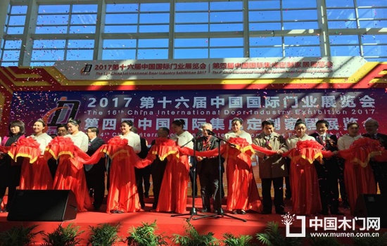 第十六屆中國國際門業(yè)展覽會(huì)