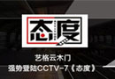 尚品、歐派火熱上市之后，定制家具該何去何從？