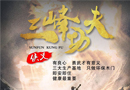 江湖，何處是江湖？