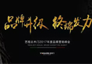藝格云木門|好木頭，會(huì)呼吸，更環(huán)保