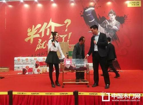 百余大獎(jiǎng)現(xiàn)場