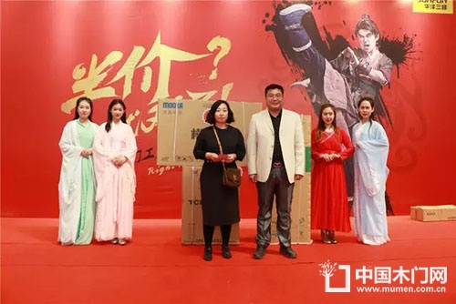 百余大獎(jiǎng)現(xiàn)場
