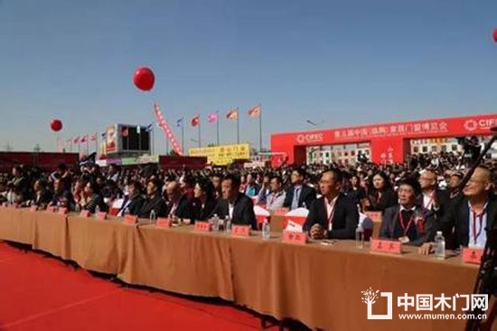 第五屆中國(guó)臨朐家居門(mén)窗博覽會(huì)