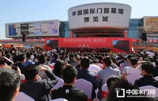 第五屆中國(guó)臨朐家居門(mén)窗博覽會(huì)