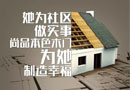 尚品本色，居家之所——見證33㎡的溫馨