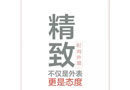 TATA木門又有什么時髦事？