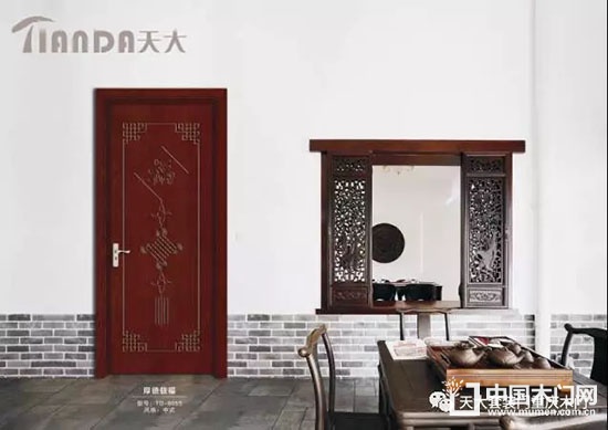 天大木門(mén)