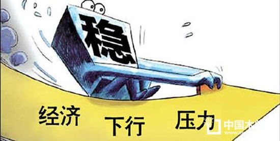 經(jīng)濟(jì)增長進(jìn)入緩慢期