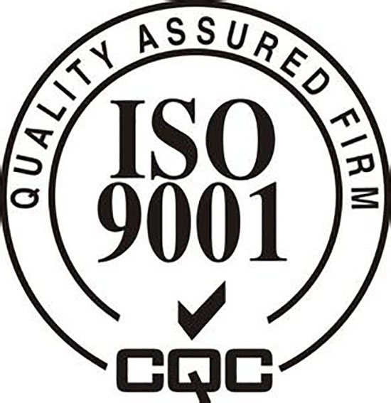 ISO9001質(zhì)量管理體系認(rèn)證