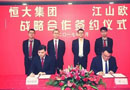 江山歐派用歷史見(jiàn)證成長(zhǎng)