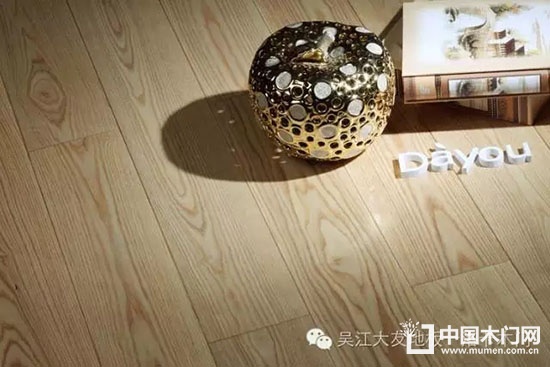 白蠟木、橡木