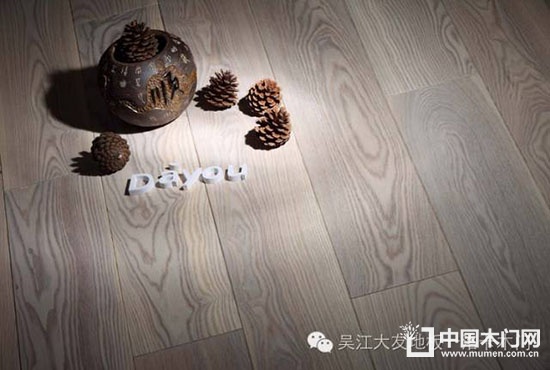 白蠟木、橡木