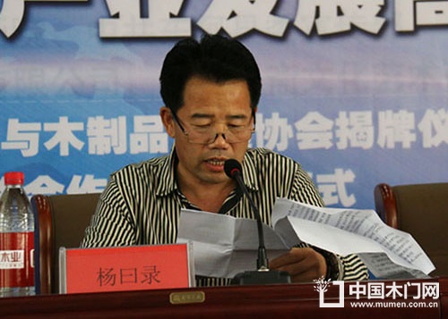 山東木材執(zhí)行流通協(xié)會(huì)會(huì)長(zhǎng)楊曰錄