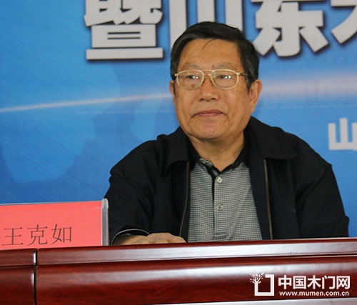 協(xié)會(huì)副會(huì)長(zhǎng)王克如