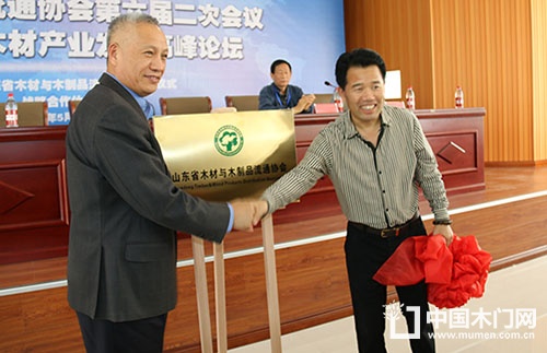 中國(guó)木材與木制品流通協(xié)會(huì)副會(huì)長(zhǎng)兼秘書長(zhǎng)李佳峰、山東木材流通協(xié)會(huì)會(huì)長(zhǎng)楊曰錄