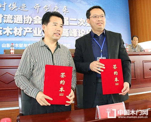 山東木材流通協(xié)會(huì)會(huì)長(zhǎng)楊曰錄、千慧知識(shí)產(chǎn)權(quán)集團(tuán)代表