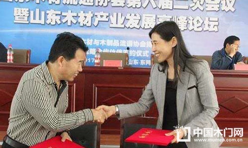 山東木材流通協(xié)會(huì)會(huì)長(zhǎng)楊曰錄、國(guó)浩律師集團(tuán)代表