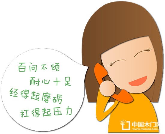 導(dǎo)購電話