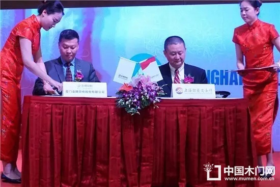 金牌廚柜董事長(zhǎng)溫建懷與上海證券交易所簽訂上市協(xié)議書(shū)