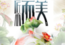 用匠心對待生活，用態(tài)度的來改變生活