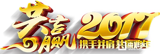 千川木門(mén)