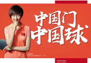 TATA木門要走出國門，邁向世界了?。?！