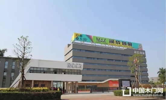 廣東潤(rùn)成創(chuàng)展