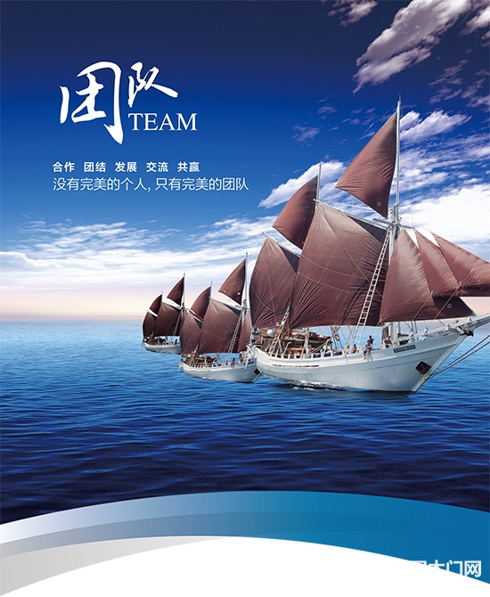 門窗企業(yè)招商