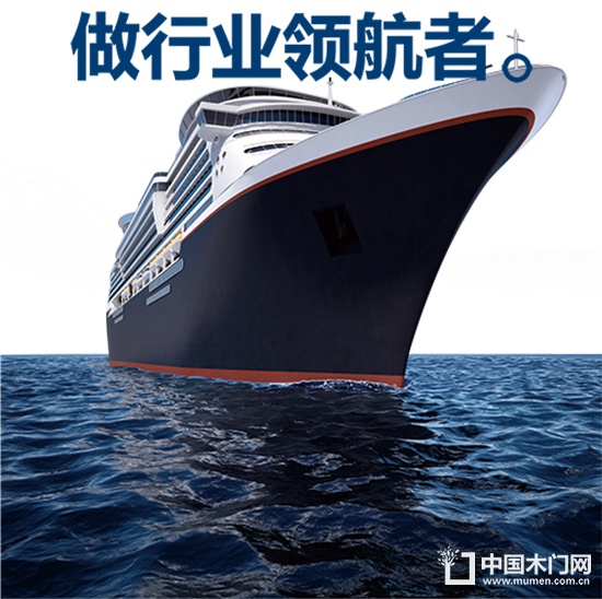 門窗企業(yè)招商