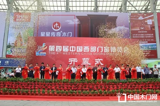 展會(huì)開幕式剪彩儀式