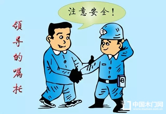 品橋木門(mén)2017年度消防安全知識(shí)培訓(xùn)