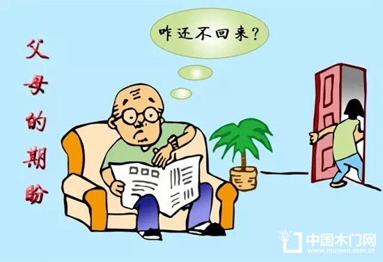 品橋木門(mén)2017年度消防安全知識(shí)培訓(xùn)