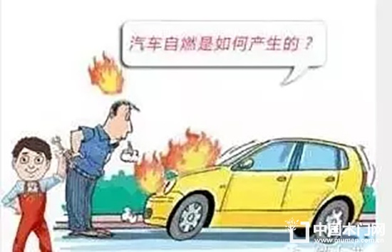 品橋木門(mén)2017年度消防安全知識(shí)培訓(xùn)