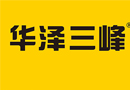 #發(fā)獎啦#華澤三峰木門母親節(jié)活動中獎名單揭曉