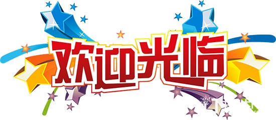 導(dǎo)購