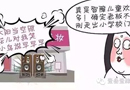 門店音樂要怎么放，往這瞧?。?！