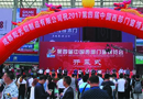 助推企業(yè)發(fā)展，見證行業(yè)繁榮 ——2017第四屆中國(guó)西部門窗博覽會(huì)圓滿落幕！期待明年再相聚!