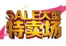 家具賣場(chǎng)與經(jīng)銷商如何才能互利共贏？