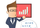 企業(yè)最需要的就是這樣的員工??！