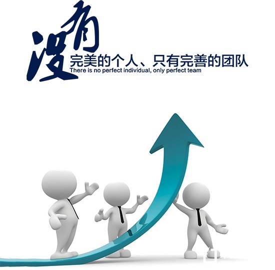 忠誠(chéng)